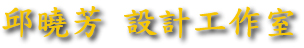 designer_una.jpg (19337 bytes)