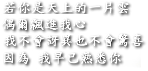 poem.jpg (25575 bytes)