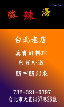 soup.jpg (54916 bytes)